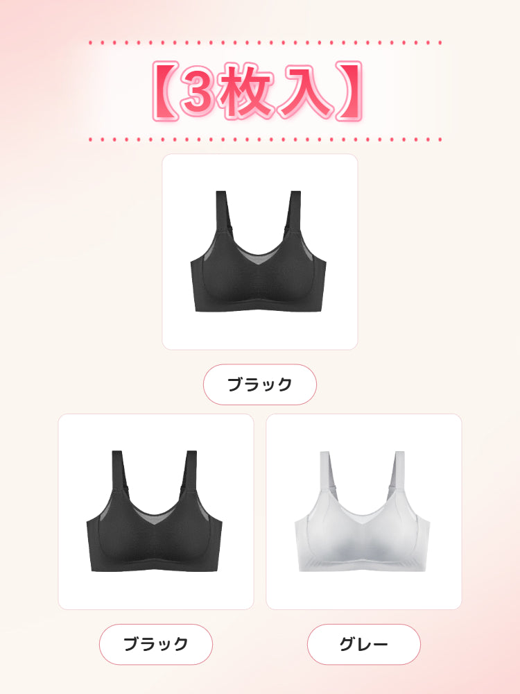 【2枚セットで7,980円】VEIMIA 胸を小さく見せるブラ | 脇高設計でバストすっきり しっかりホールドで包み込む 夏の薄着もすっきり美しく着こなしたい方へ
