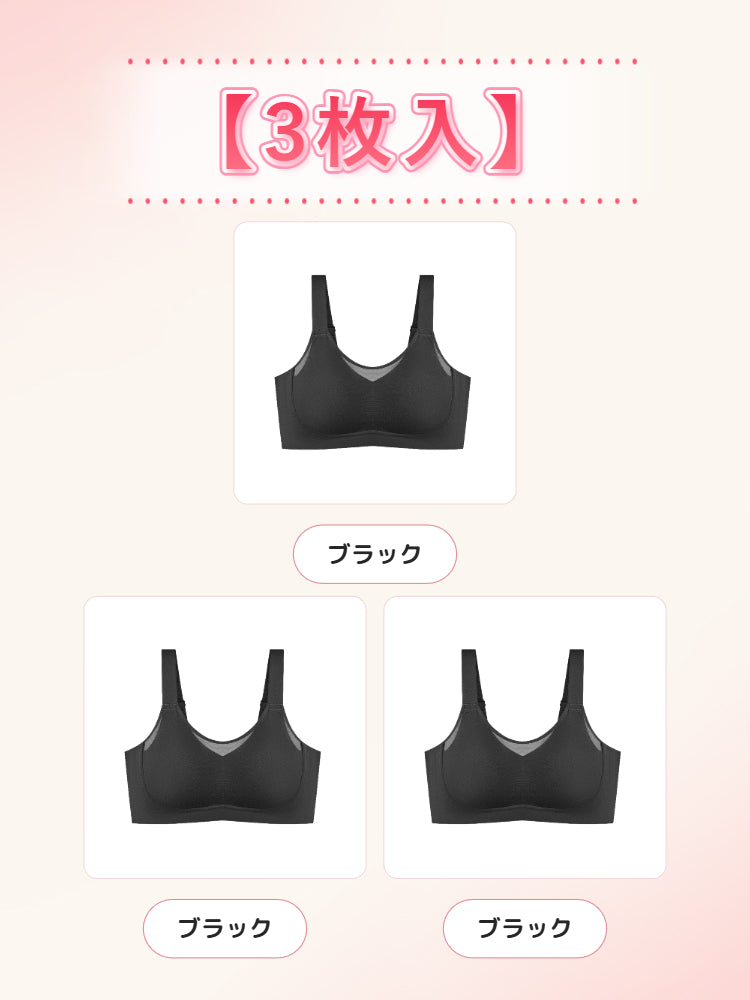 【2枚セットで7,980円】VEIMIA 胸を小さく見せるブラ | 脇高設計でバストすっきり しっかりホールドで包み込む 夏の薄着もすっきり美しく着こなしたい方へ