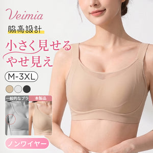 veimia