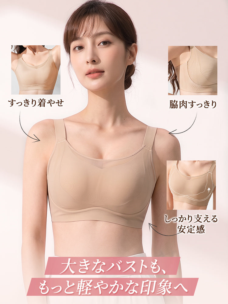 補正 ブラ 脇肉を整えバストをしっかり支えて安定 ヴェーミア
