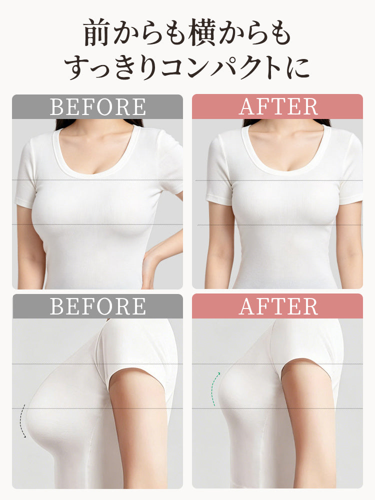 シームレス ブラ 前からも横からもすっきりコンパクトに見せる VEIMIA