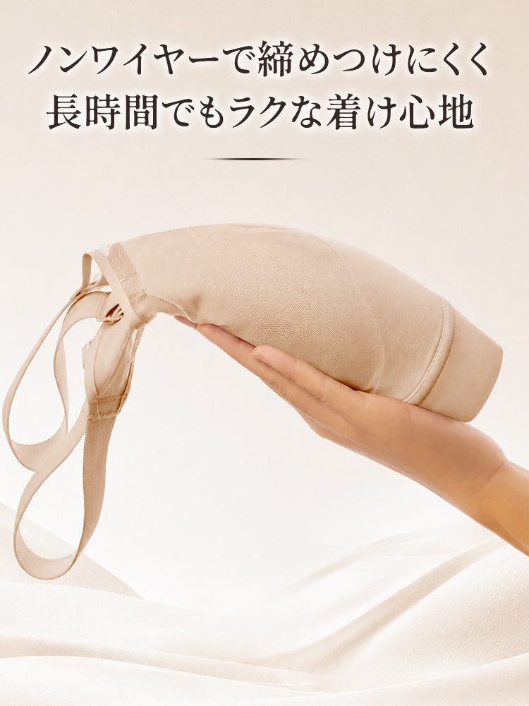 シームレス ブラ ノンワイヤーで締めつけにくく長時間快適 ヴェーミア