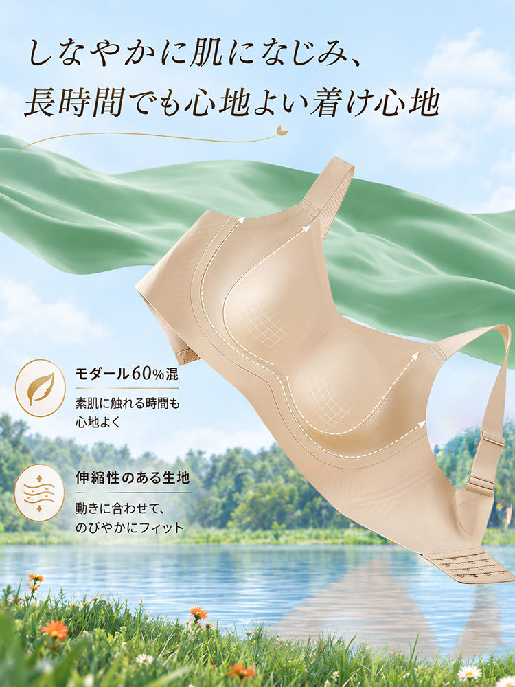 小さく 見せる ブラ モダール混の伸縮生地でなめらかにフィット ヴェーミア