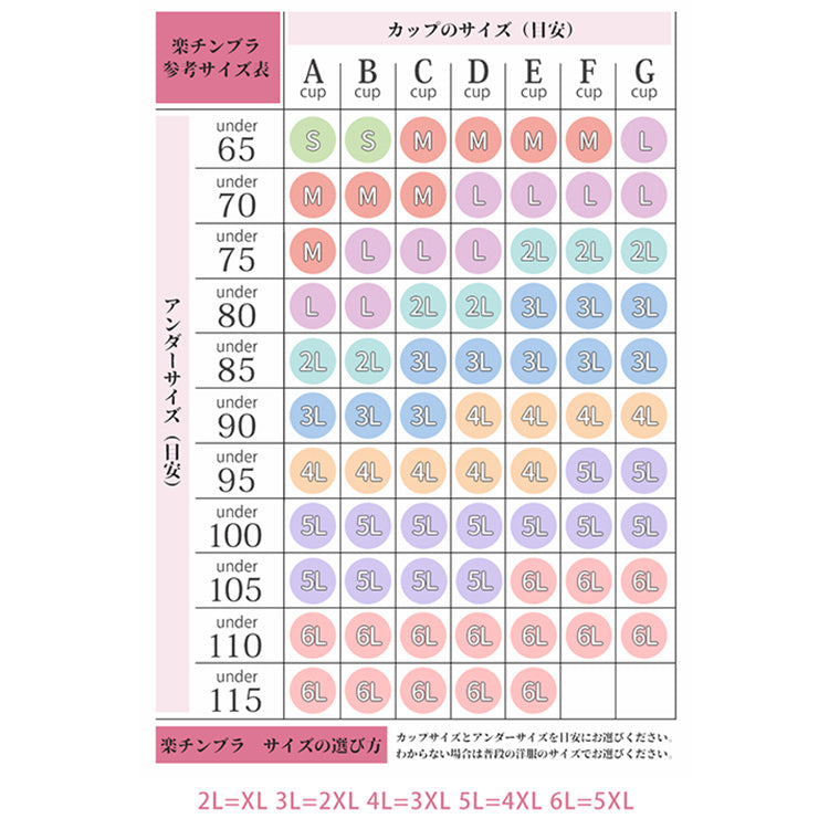 VEIMIA【シームレス授乳ブラ】シームレスで肌触りなめらか、ノンワイヤーで24時間快適 ！変わりやすいのバストサイズに対応！