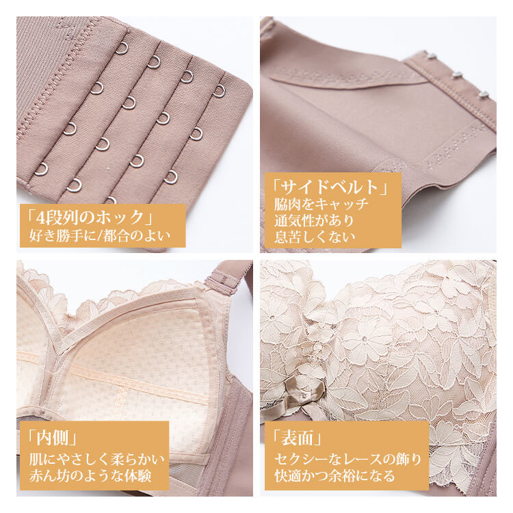 小さく見せるブラ ディテール