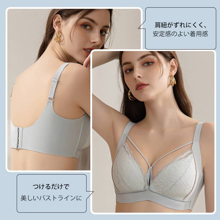前開き授乳ブラ 美しいバストライン