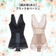 VEIMIA火山石内蔵・ガードル ブラック＆ベージュ