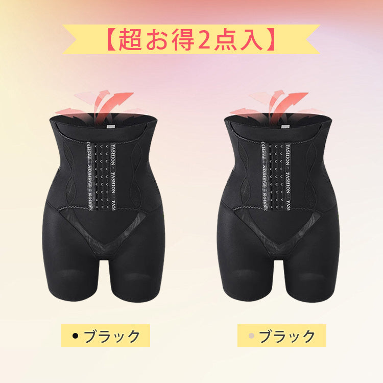 VEIMIAハイウエスト骨盤ガードル 【超お得2点入】ブラック＆ブラック