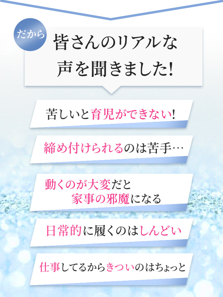 ガードル おすすめ 女性のため VEIMIA