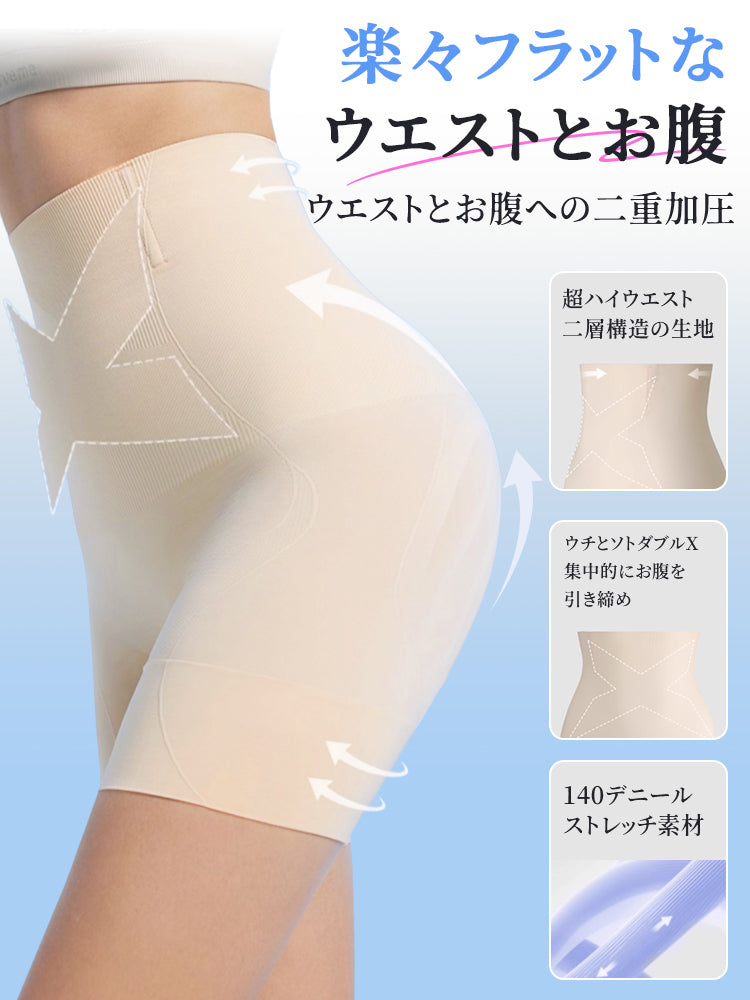 補正 ガードル 楽々フラットなウエストとお腹 ヴェーミア