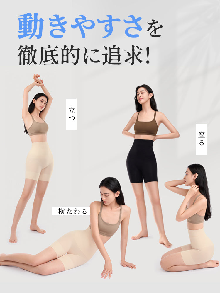 補正 ガードル 動きやすい ヴェーミア