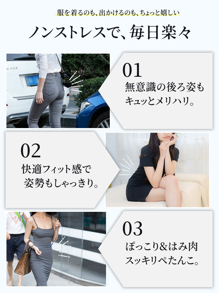 ぽっこり お腹 解消 ノンストレス VEIMIA