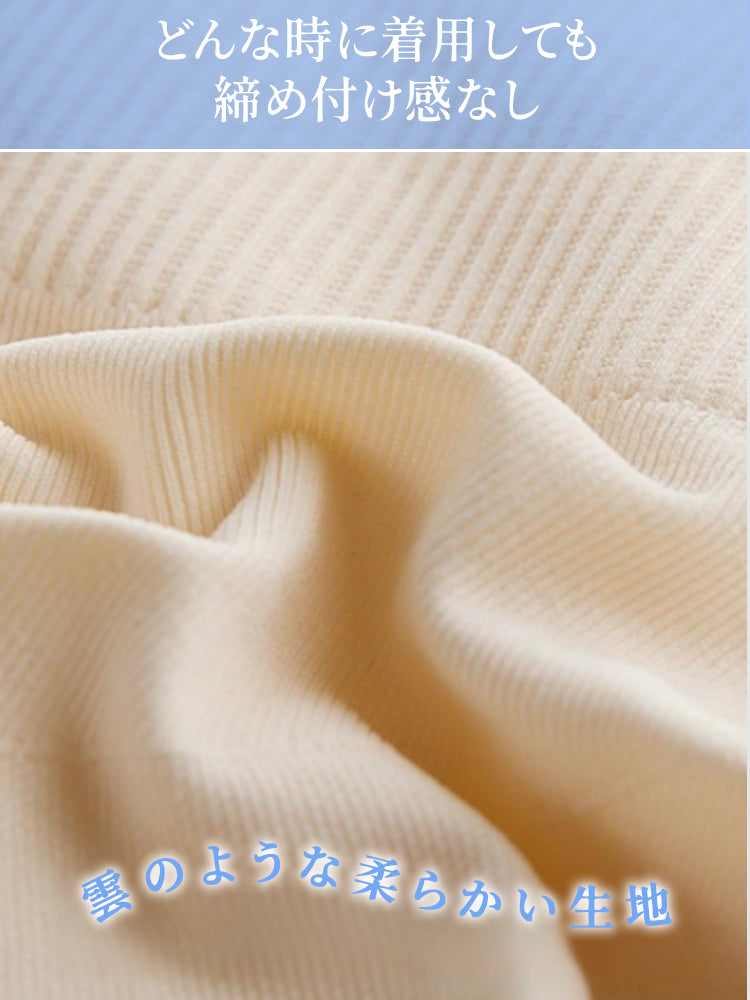 ぽっこり お腹 解消 締め付け感ゼロ VEIMIA