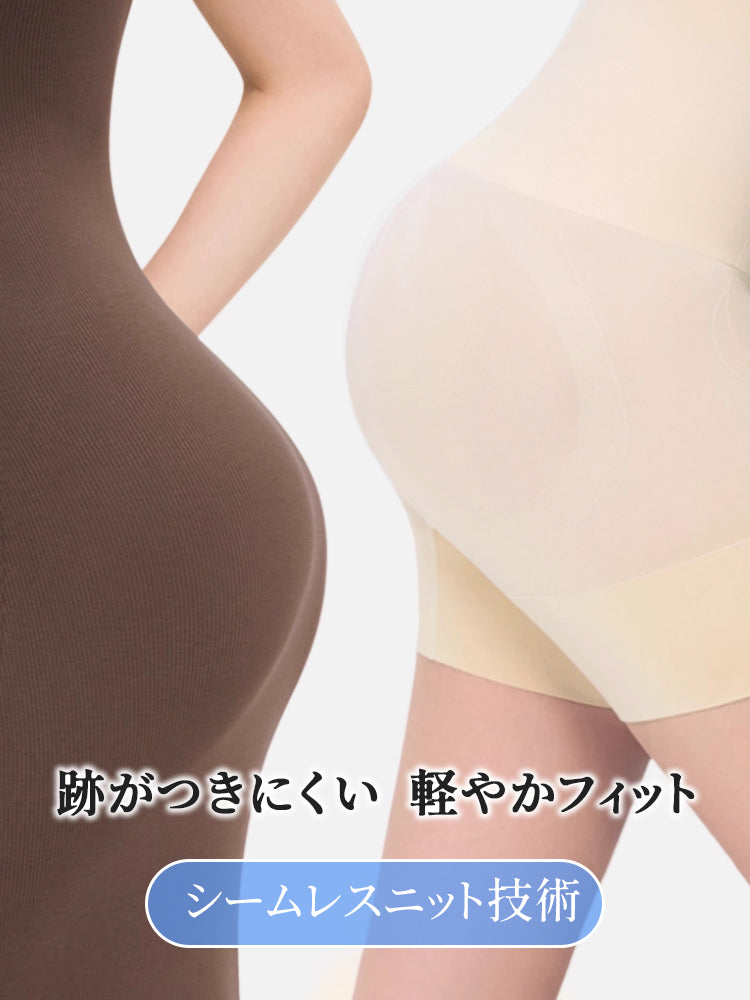 下半身痩せ 軽やかフィット ヴェーミア