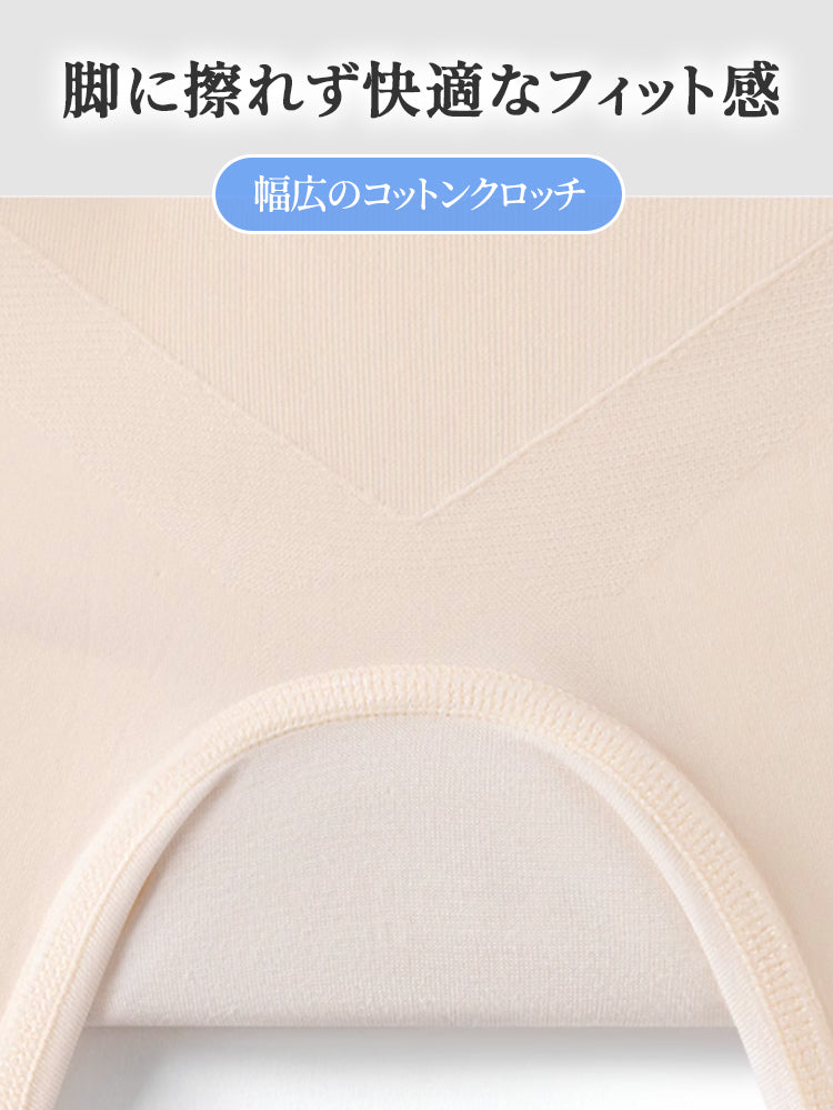下半身痩せ 幅広のコットンクロッチ ヴェーミア