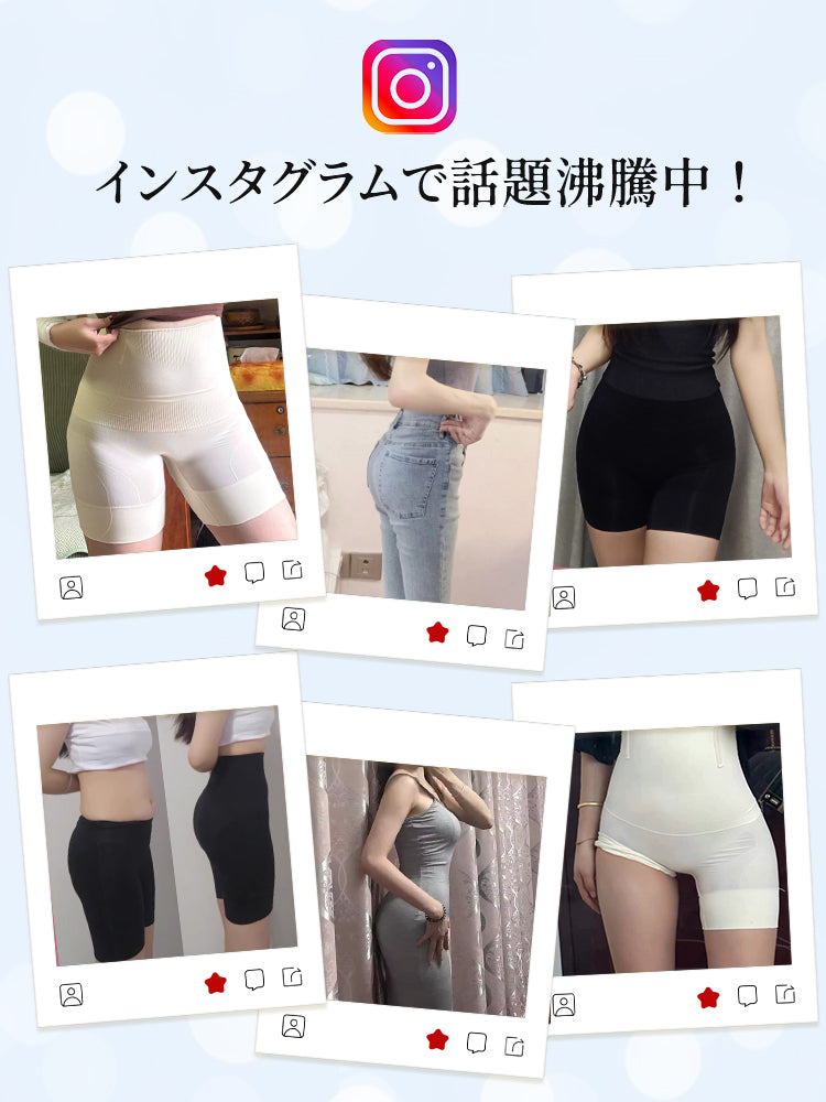 下半身痩せ SNSでも話題沸騰中 ヴェーミア