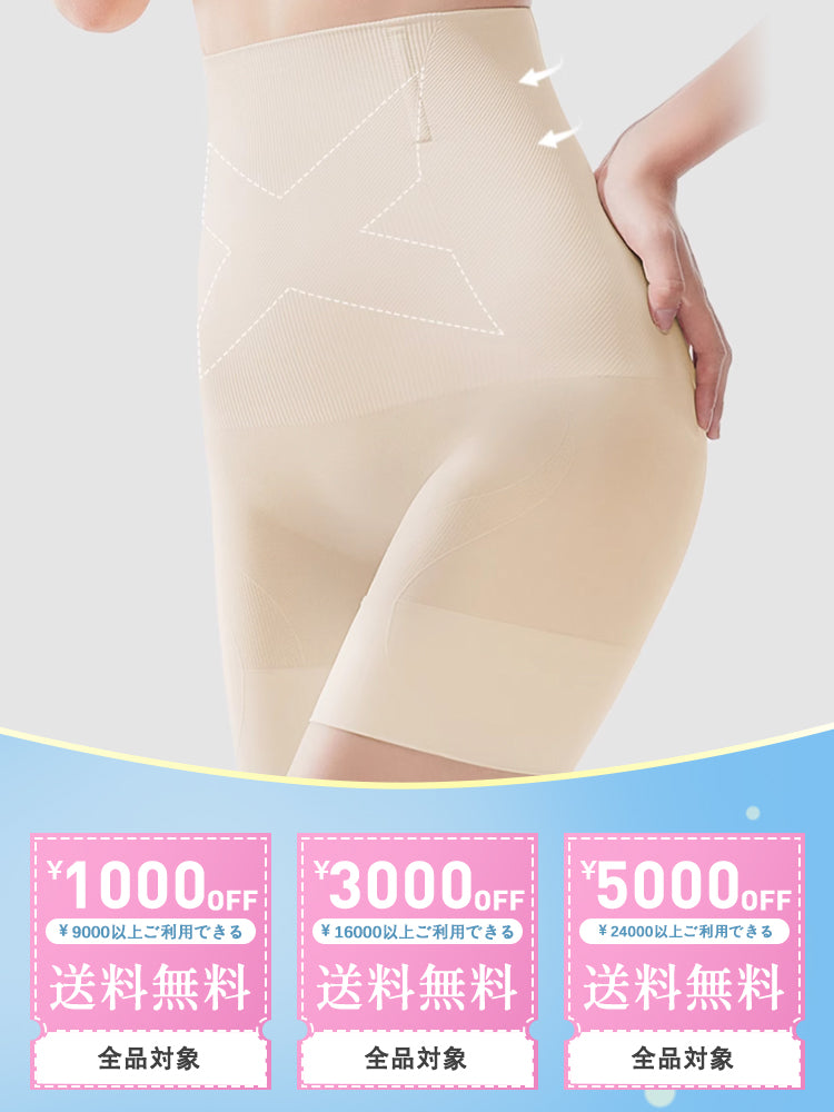下半身痩せ クーポンコード ヴェーミア