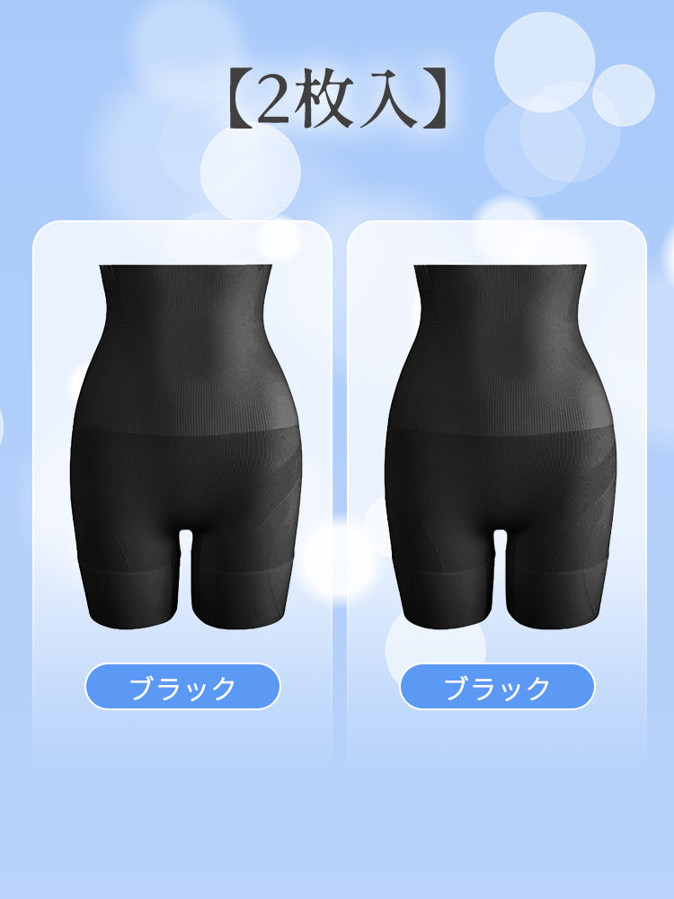 下腹 痩せ 【2枚入】ブラック&ブラック VEIMIA