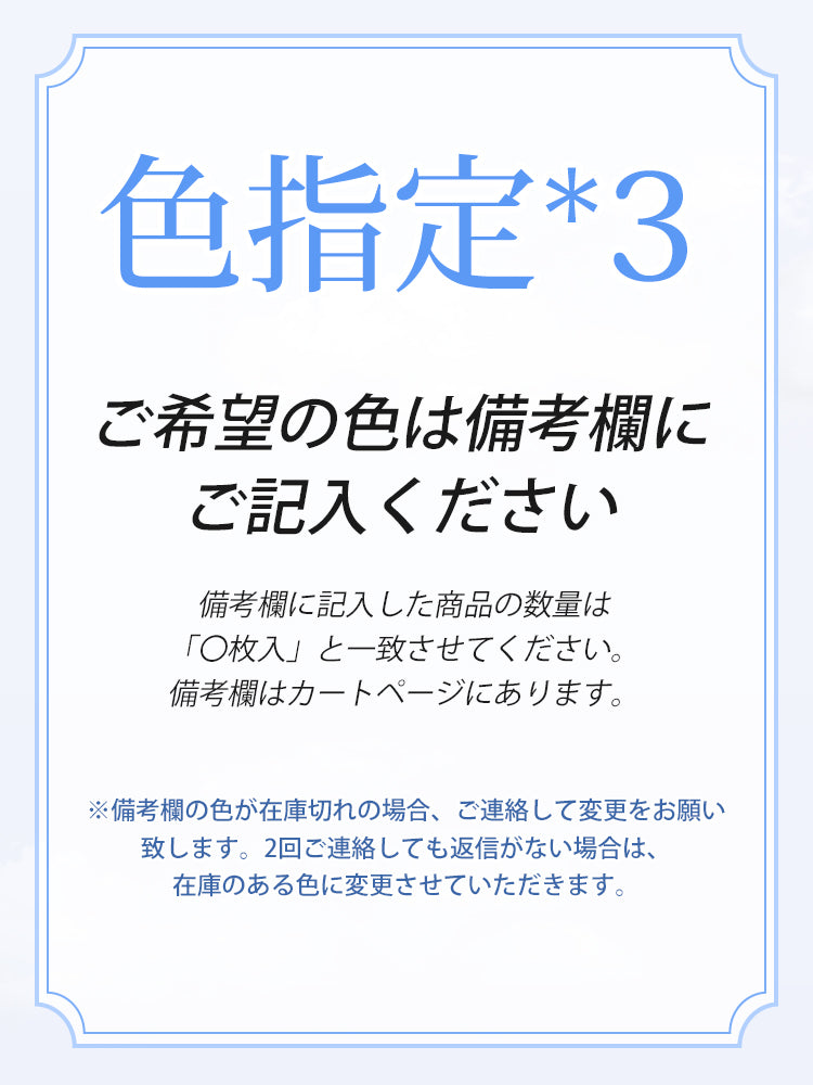 下腹 痩せ 色指定(3枚入) VEIMIA