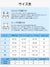 下半身痩せ サイズ表 ヴェーミア