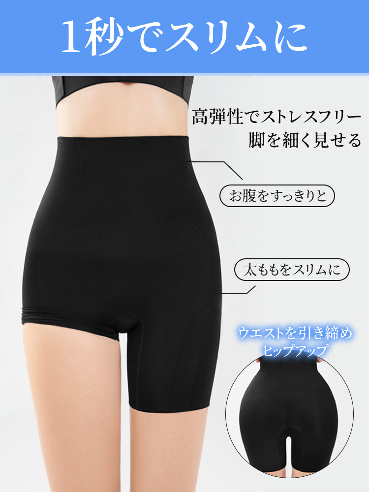 補正 ガードル 一秒でスリムに ヴェーミア