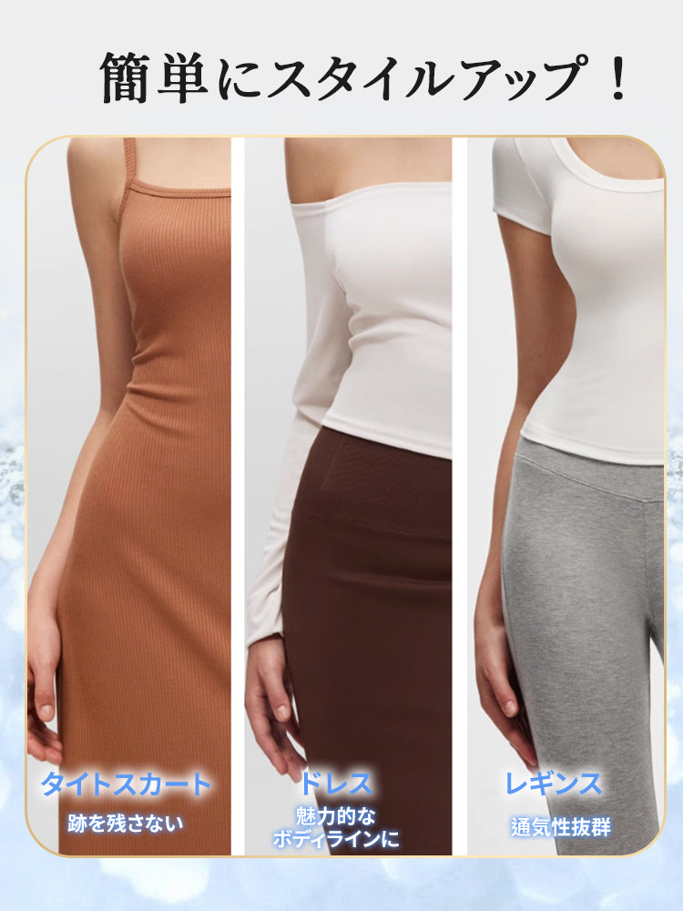 ぽっこり お腹 解消 簡単にスタイルアップ VEIMIA