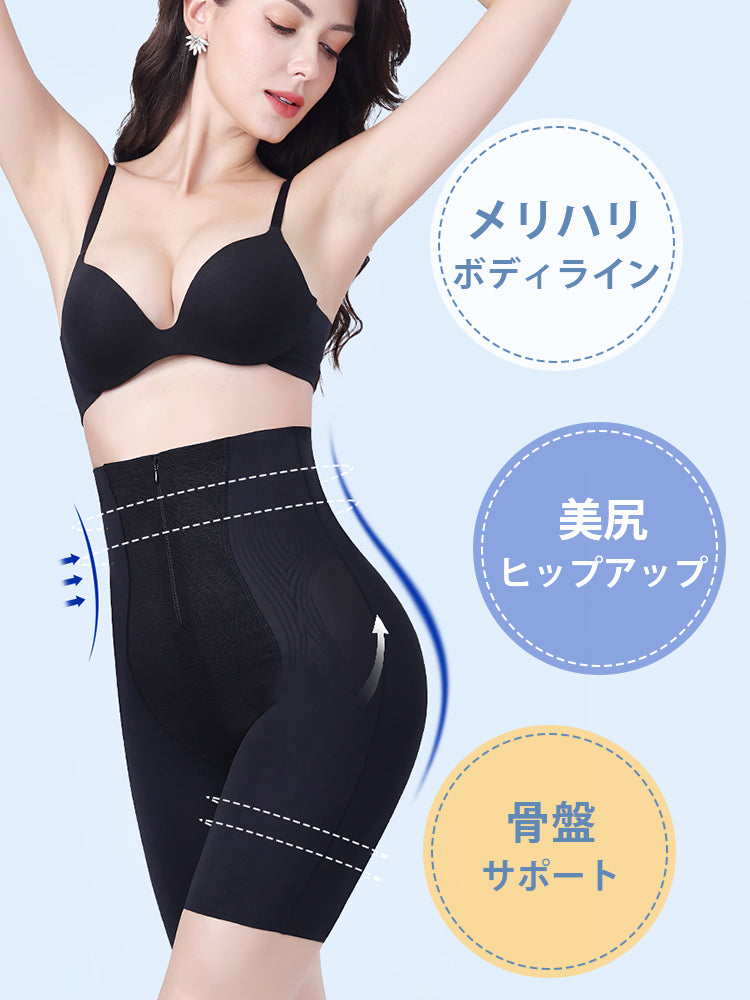 ガードル メリット VEIMIA