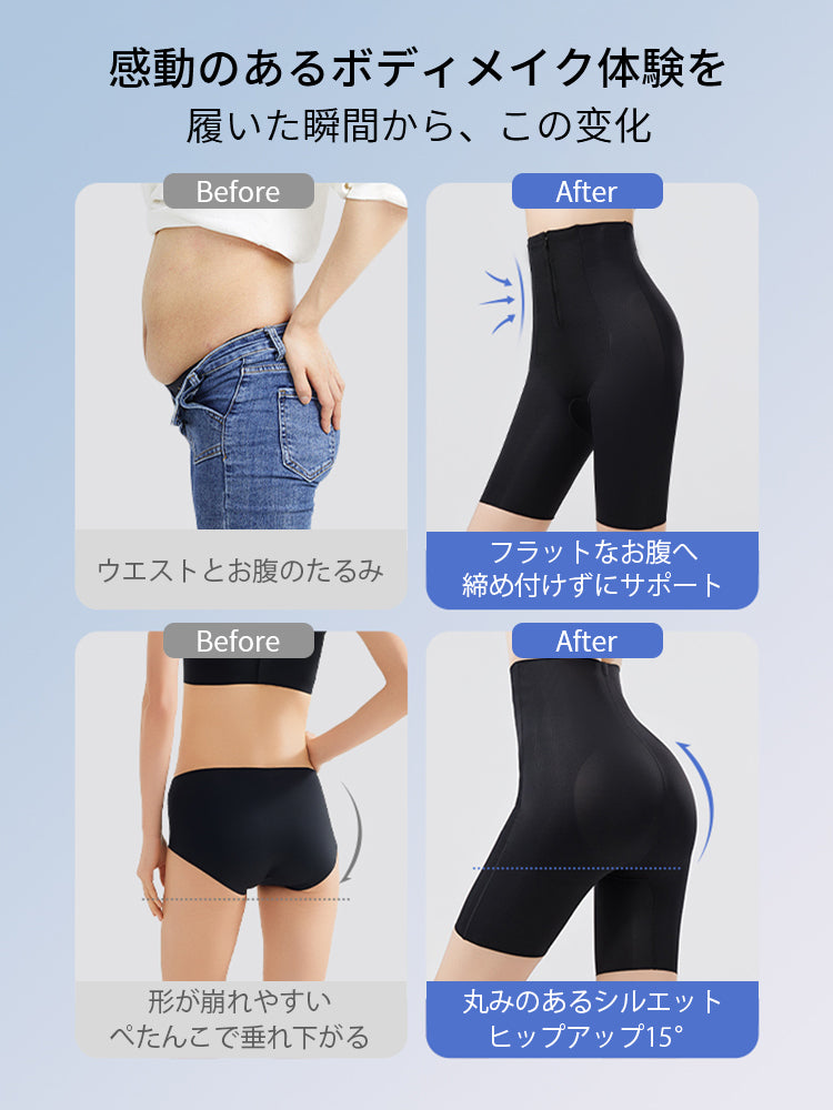 ガードル 感動のあるボディメイク体験 VEIMIA