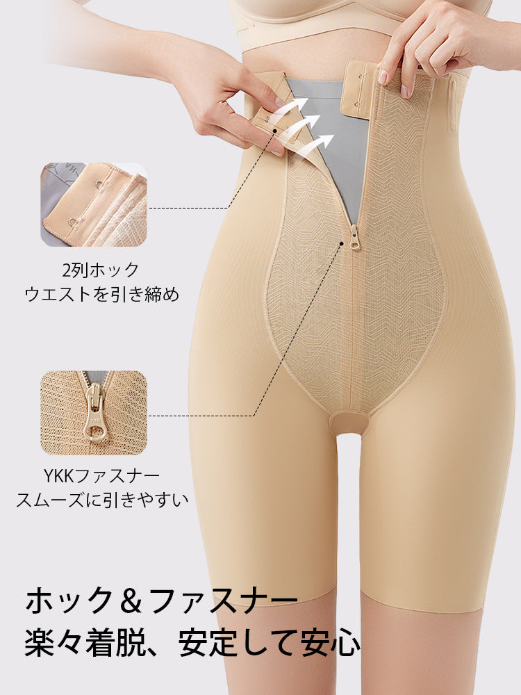 ガードル 楽々着脱 VEIMIA