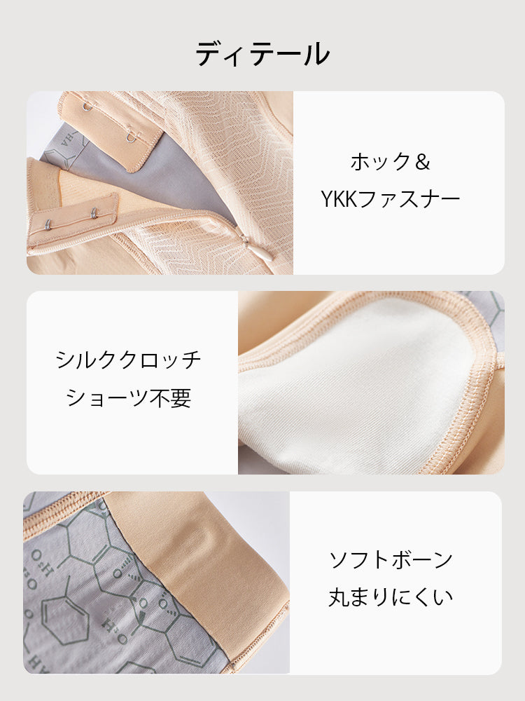 ガードル ディテール ヴェーミア