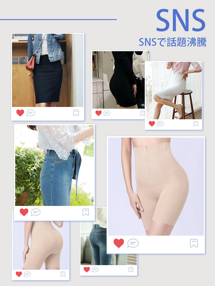 ガードル SNSで話題沸騰中 ヴェーミア