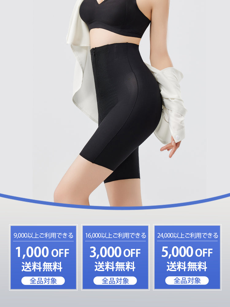 お腹 引き締め クーポンコード VEIMIA