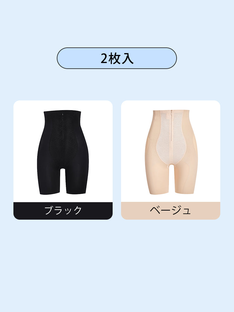 お腹 引き締め 【2枚入】ブラック&ベージュ VEIMIA