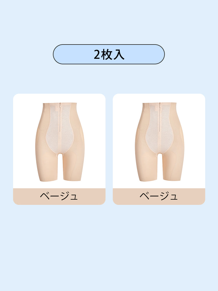 お腹 引き締め 【2枚入】ベージュ*2 ヴェーミア