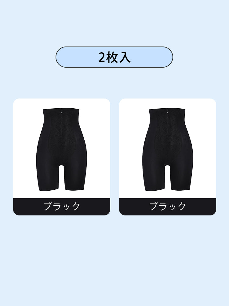 お腹 引き締め 【2枚入】ブラック*2 VEIMIA