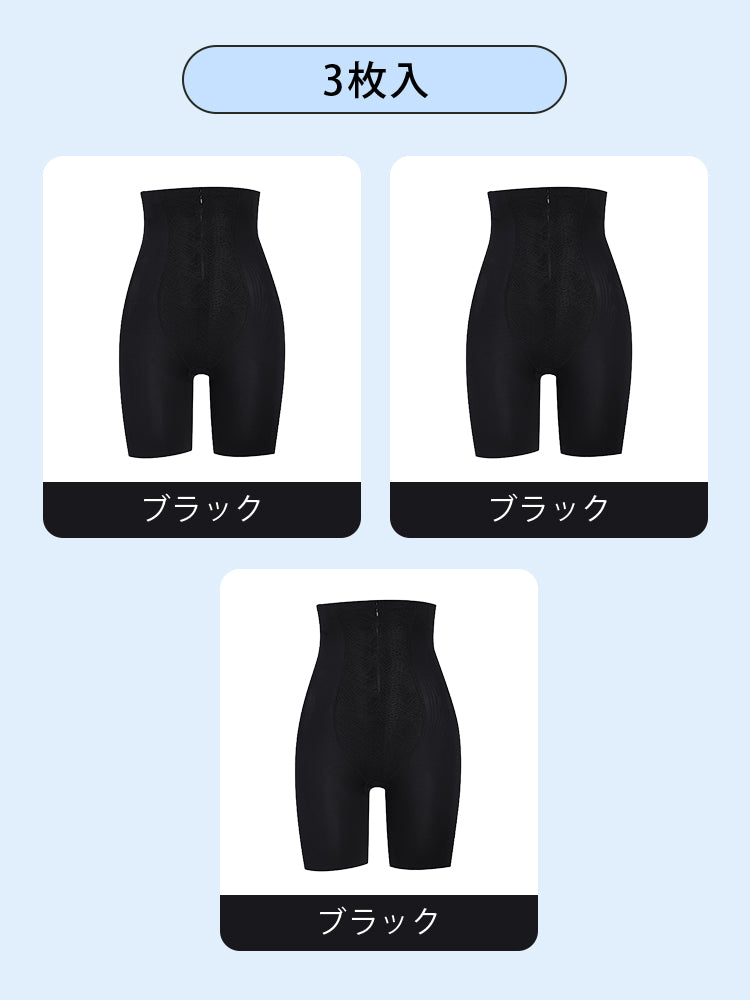 お腹 引き締め 【3枚入】ブラック*3 ヴェーミア