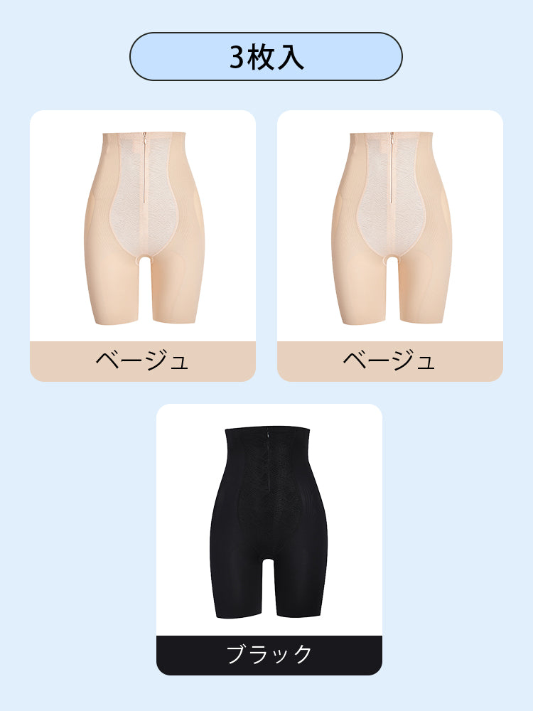 お腹 引き締め 【3枚入】ベージュ&ベージュ&ブラック ヴェーミア