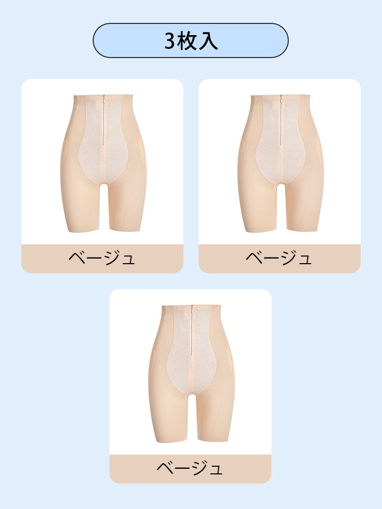 お腹 引き締め 【3枚入】ベージュ*3 ヴェーミア