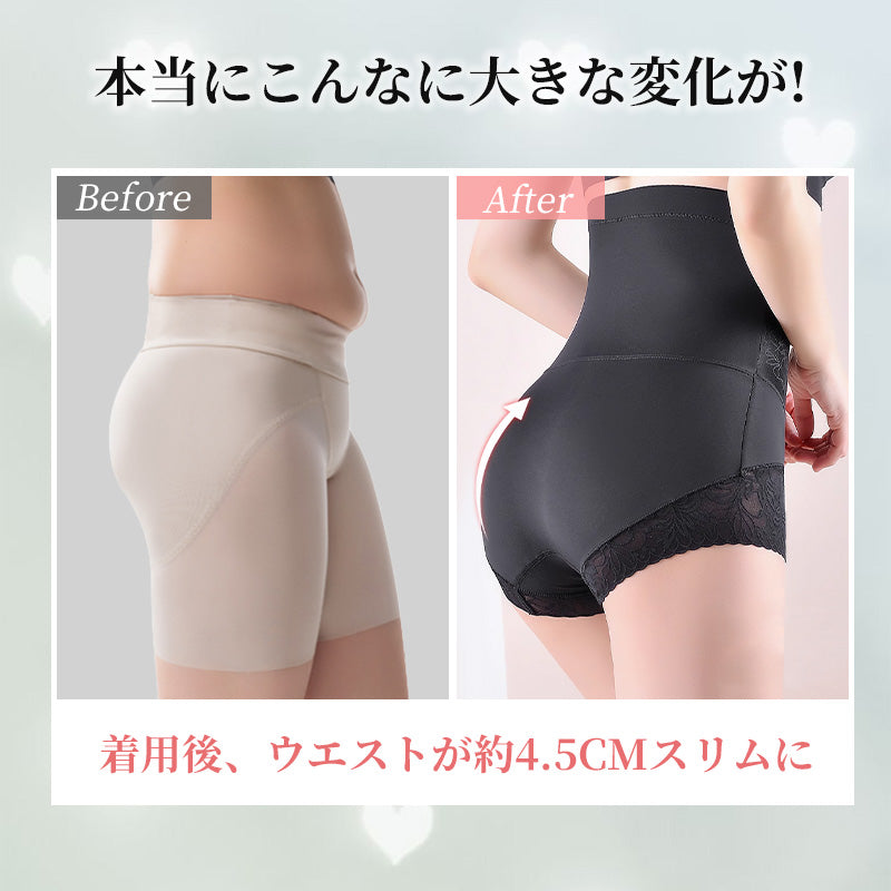 ハイウエストガードル キレイに見せ VEIMIA