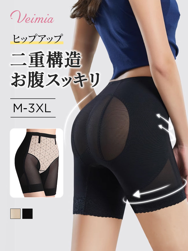 ぽっこり お腹 解消 ガードル VEIMIA