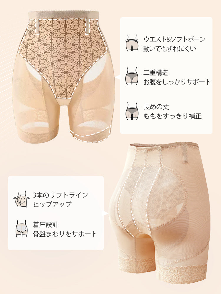 ぽっこり お腹 解消 美人メイク VEIMIA