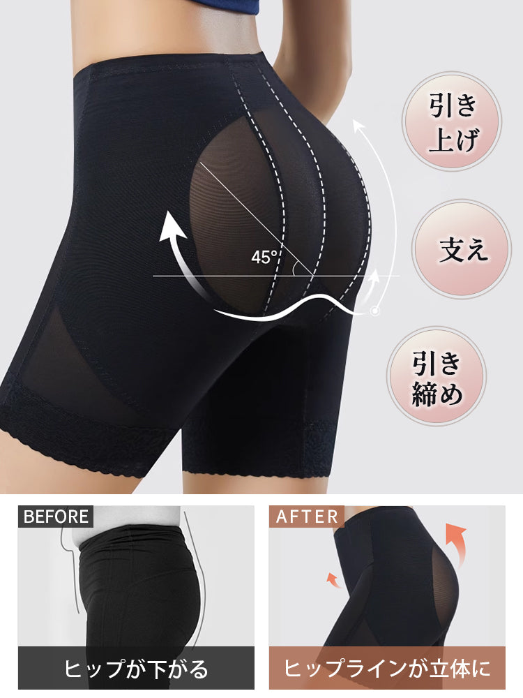 下半身痩せ ヒップラインが立体に ヴェーミア