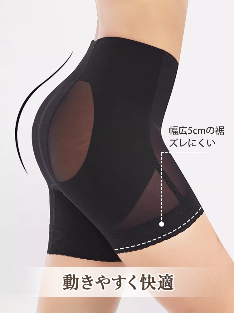 下半身痩せ 動きやすく快適 ヴェーミア