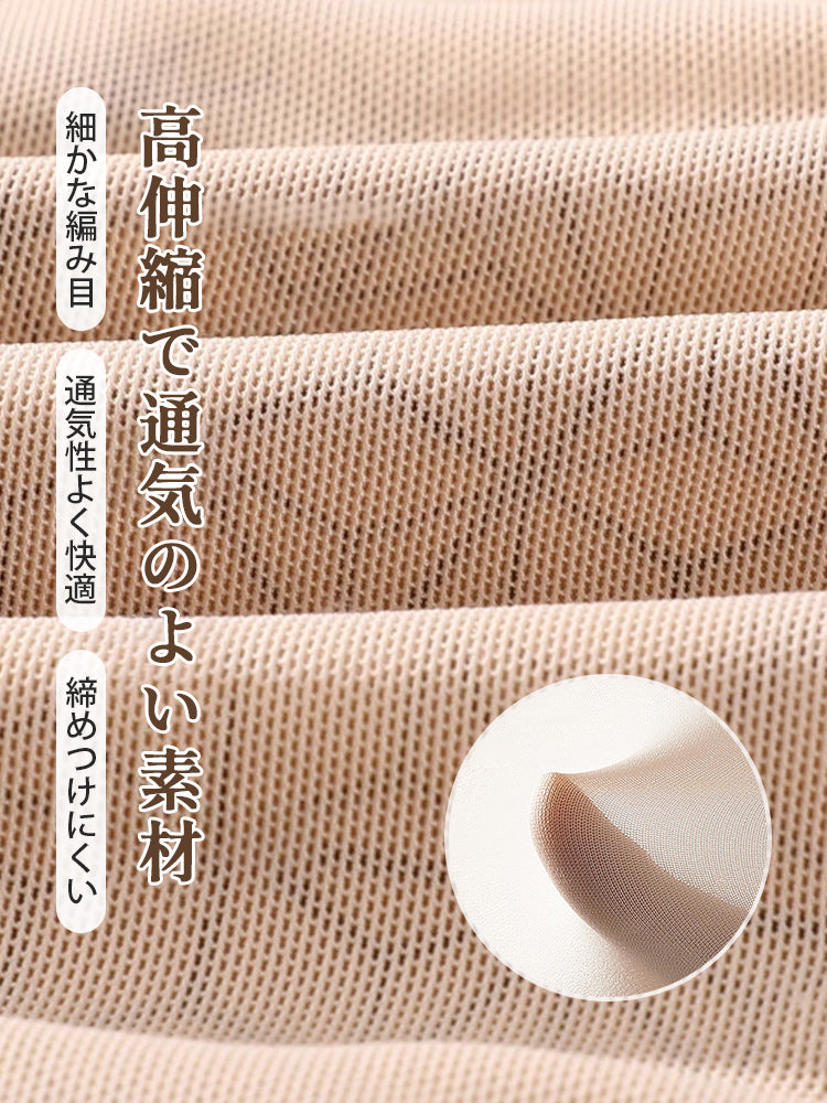 下半身痩せ 高伸縮で通気の良い素材 ヴェーミア