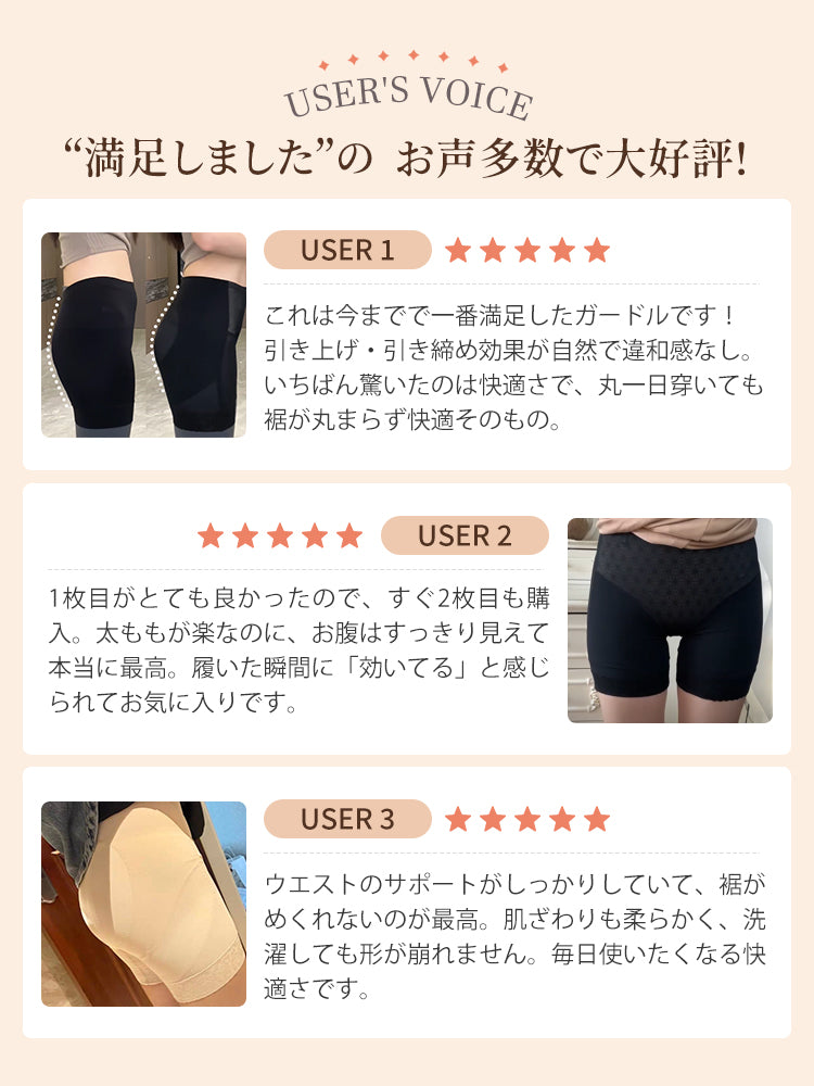 下腹 痩せ お客様の声 VEIMIA