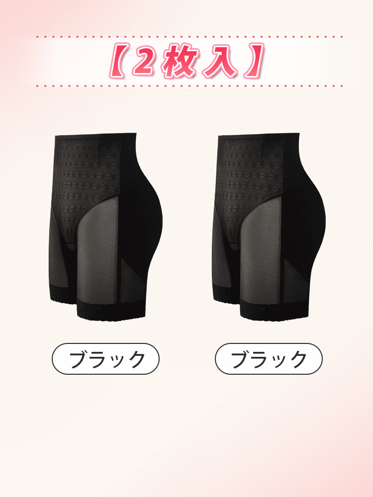 ハイウエストガードル ブラック2枚 ヴェーミア