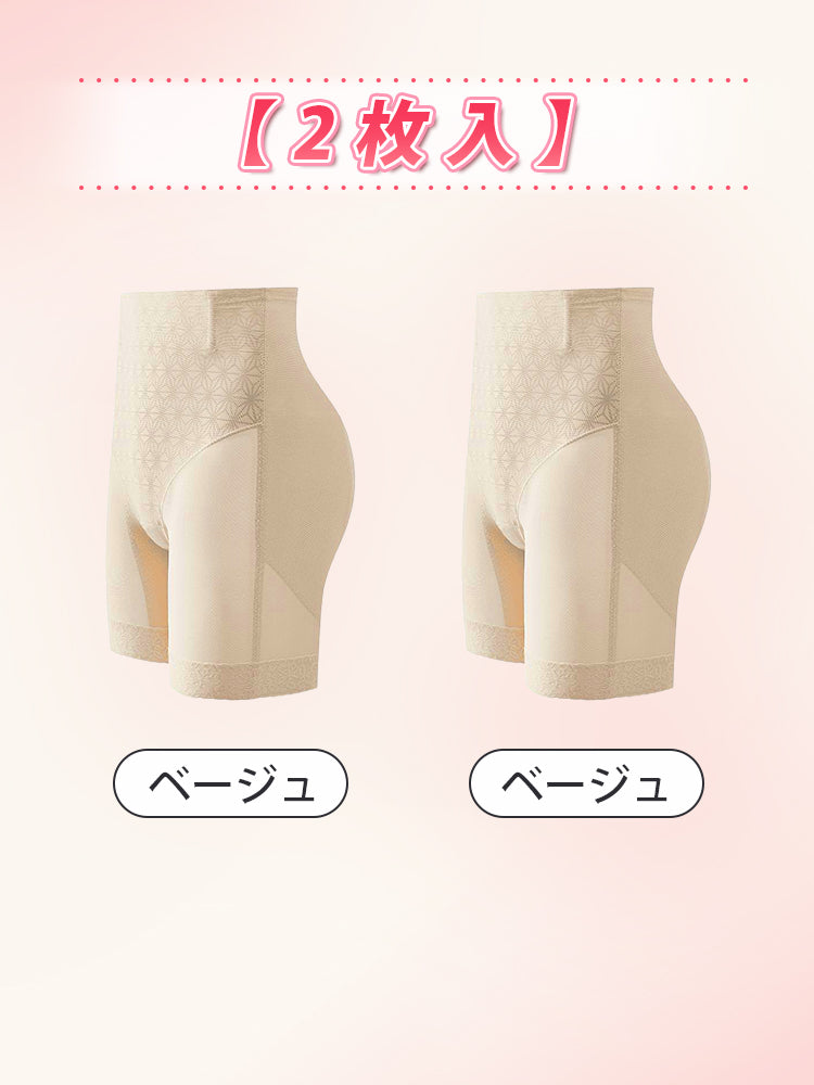 ハイウエストガードル ベージュ2枚 ヴェーミア