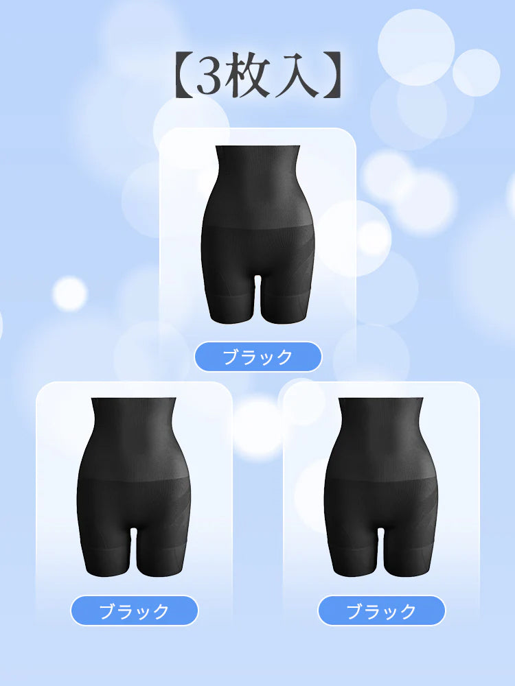 下腹 痩せ 【2枚入】ブラック*3 VEIMIA