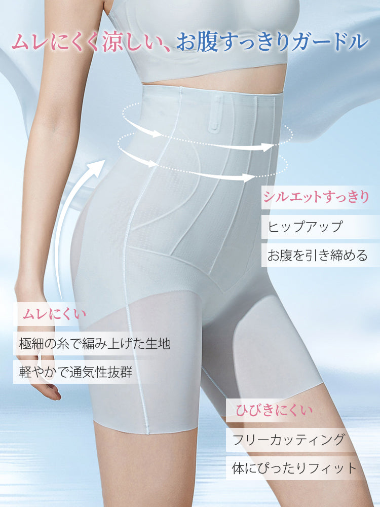 補正 ガードル お腹スッキリ ヴェーミア