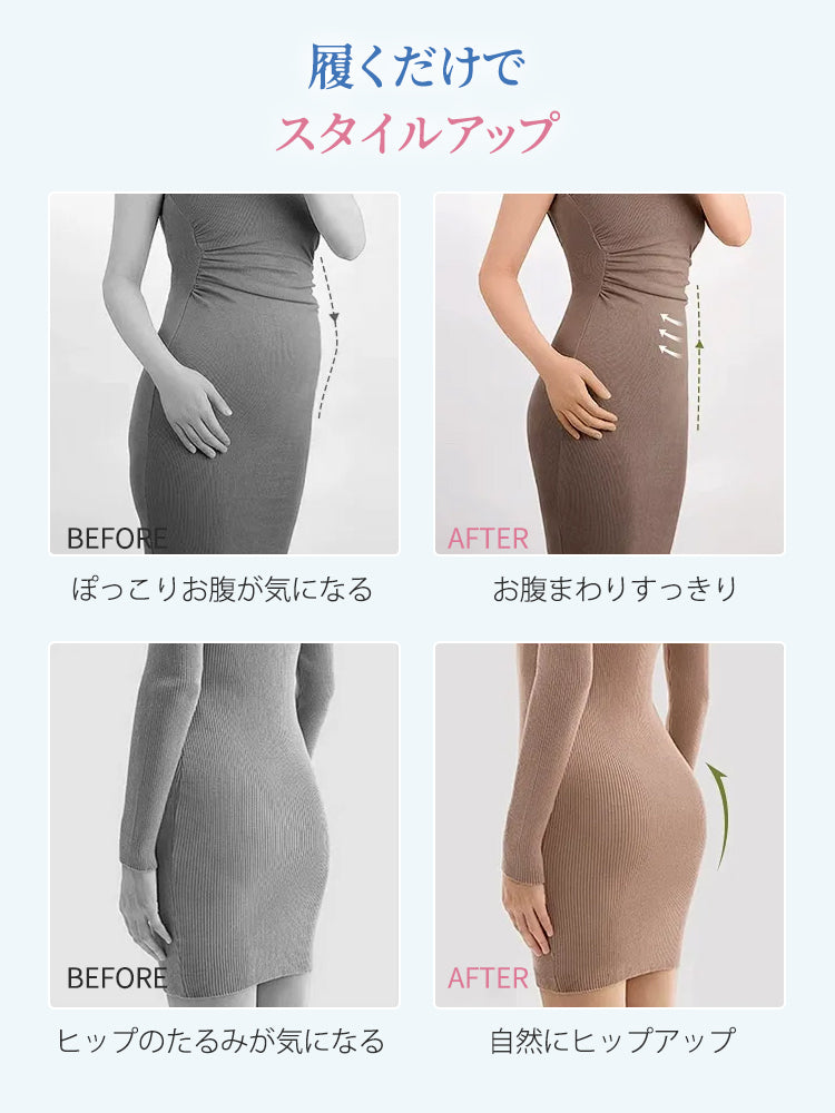 補正 ガードル スタイルアップ ヴェーミア